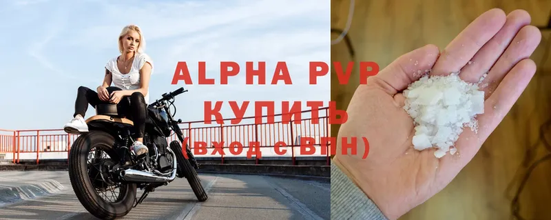 Alpha-PVP мука  OMG вход  Далматово 