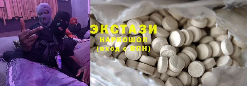 ЭКСТАЗИ 280 MDMA Далматово