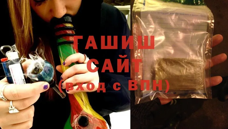 ГАШ Cannabis  Далматово 