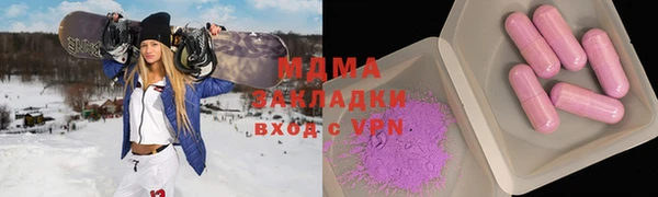 mdma Балахна