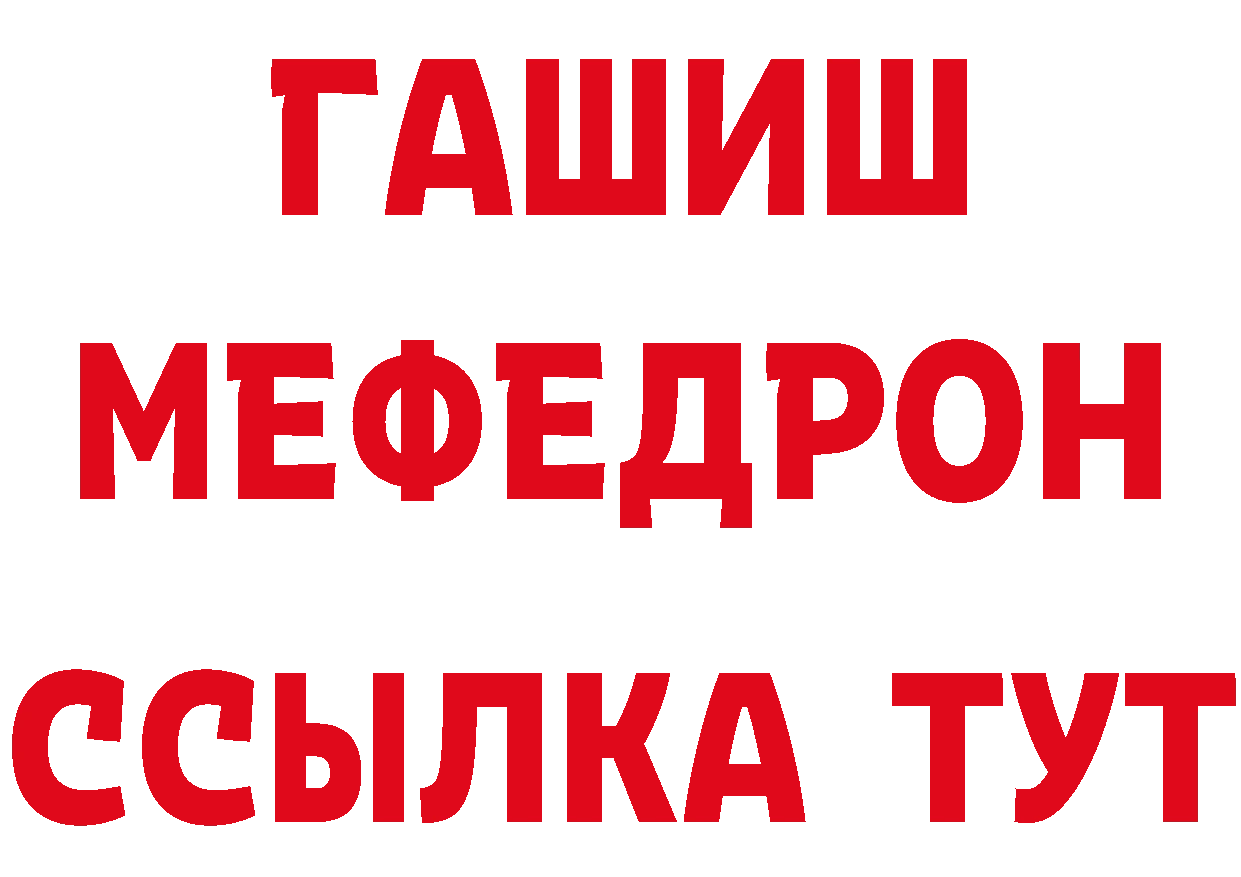 ГЕРОИН гречка вход сайты даркнета mega Далматово