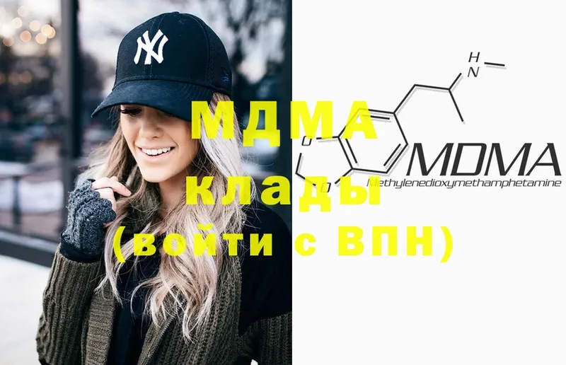 MDMA молли  Далматово 